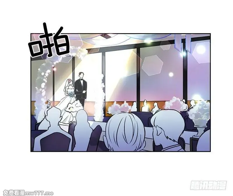 可爱的野兽先生 第105话 第3页
