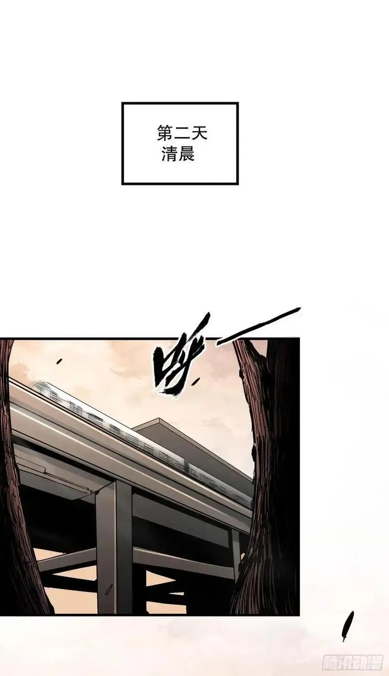 我真不是魔王 第7话 第2页