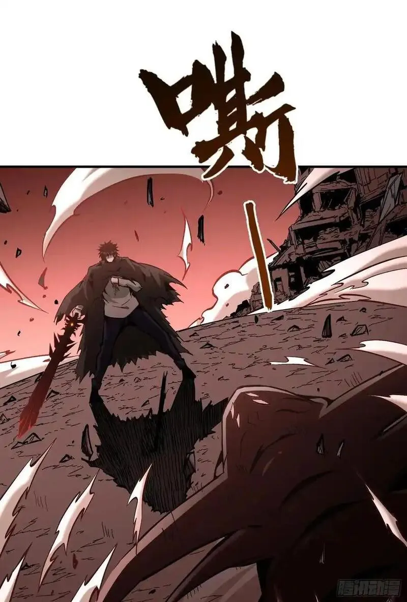 我真不是魔王 第32话 第2页