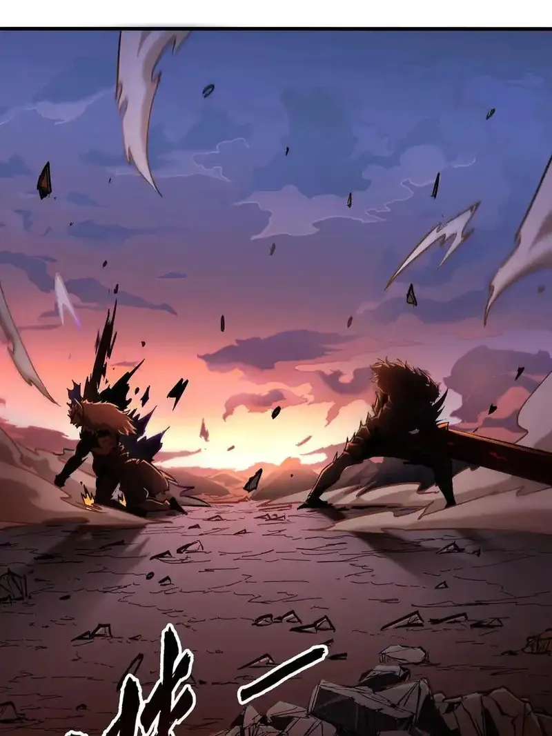 我真不是魔王 第36话 第3页