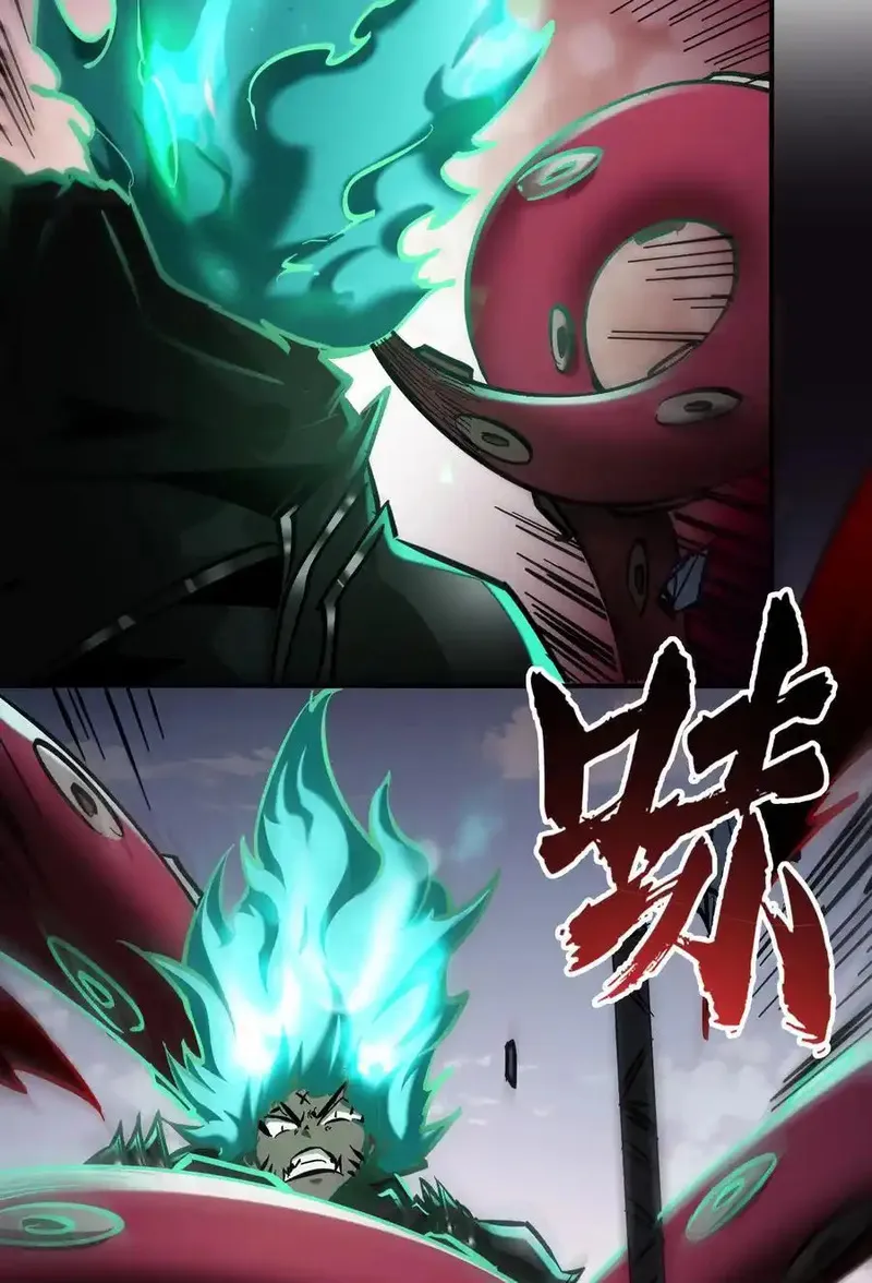 我真不是魔王 第1话 第3页