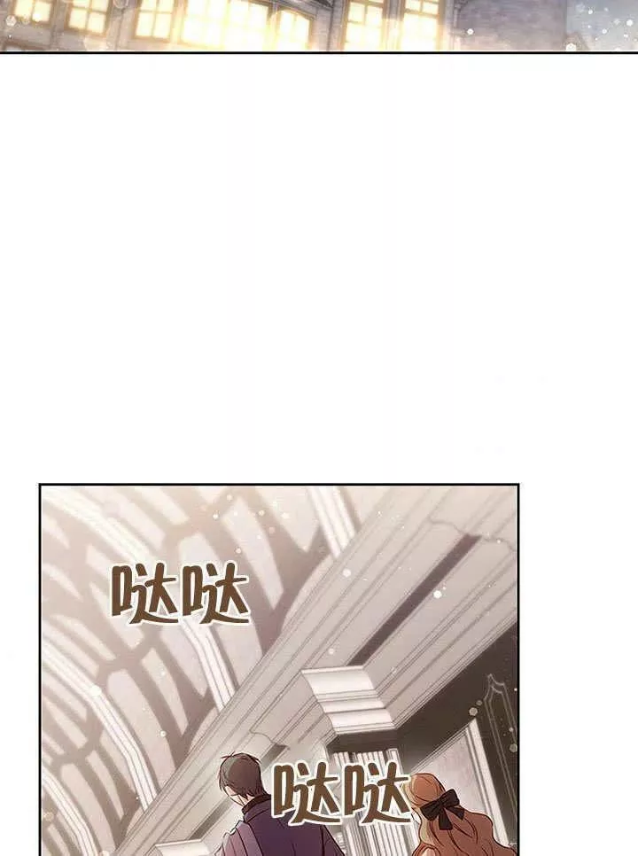 群演最先被抛弃 第23话 第3页