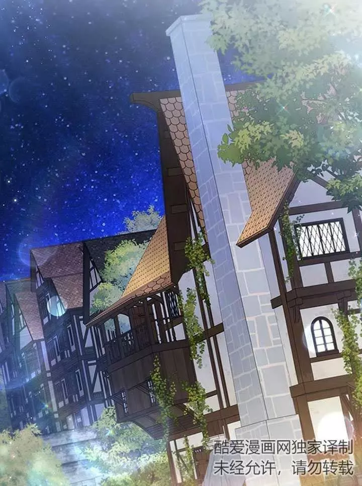 群演最先被抛弃 第32话 第2页