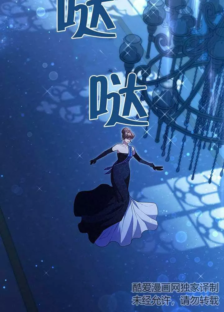 群演最先被抛弃 第1话 第2页