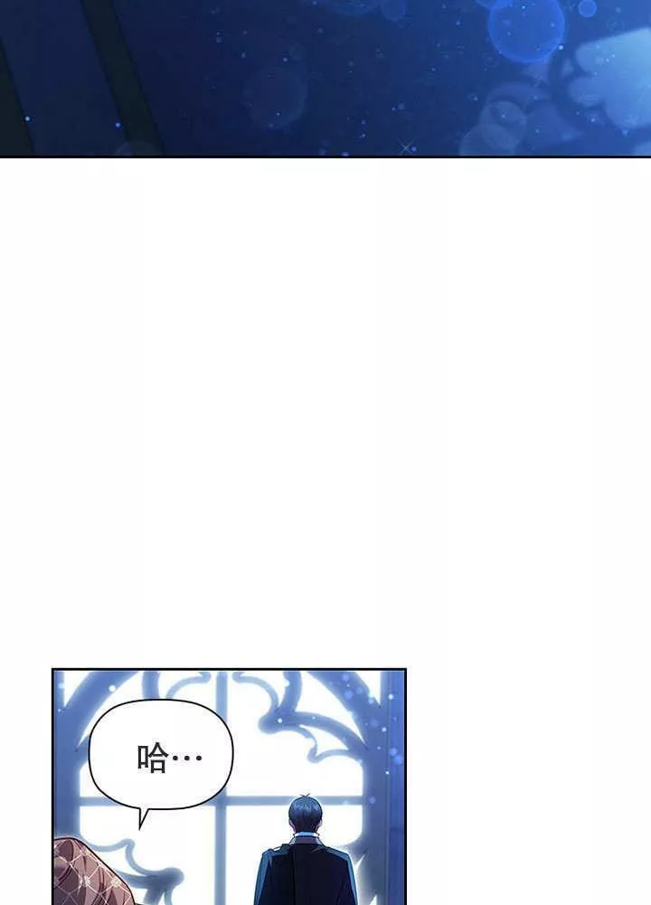 群演最先被抛弃 第1话 第3页
