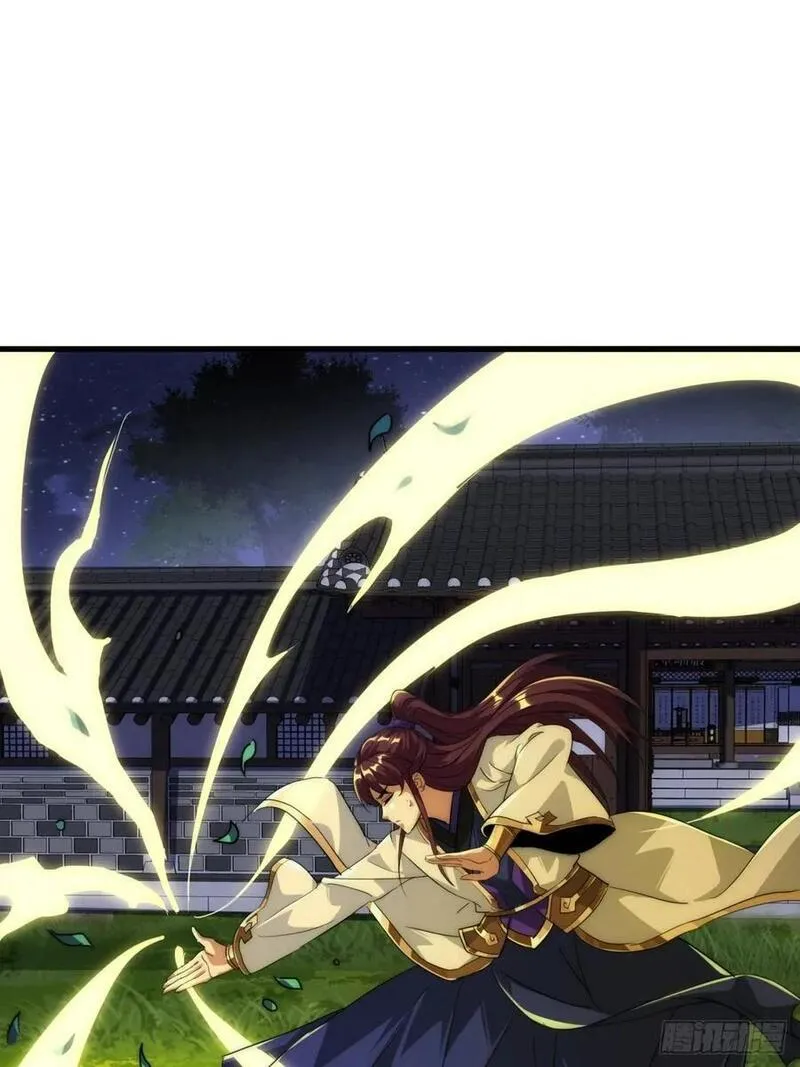 寻死觅活大反派 第8话 第3页