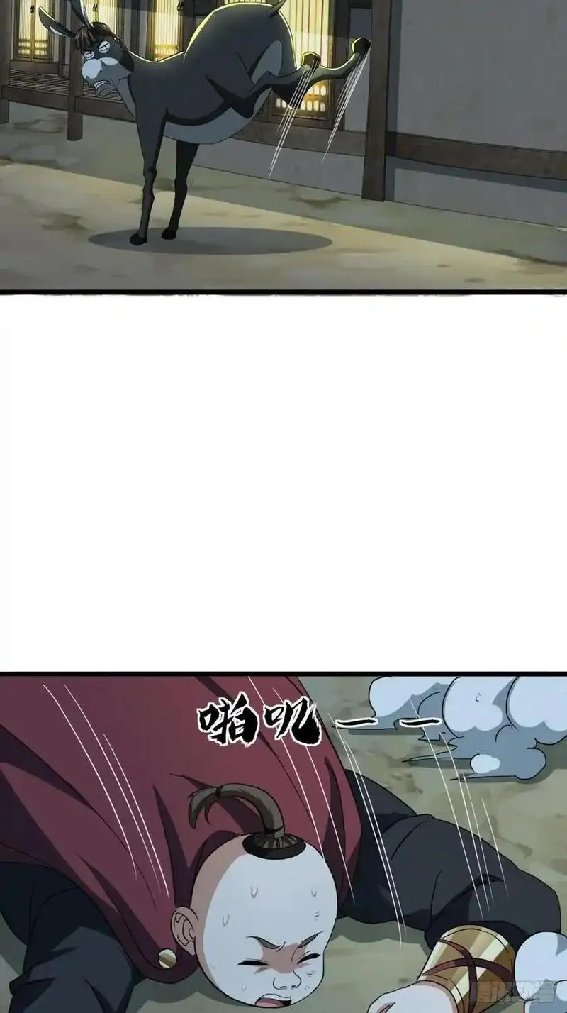 寻死觅活大反派 第30话 第3页