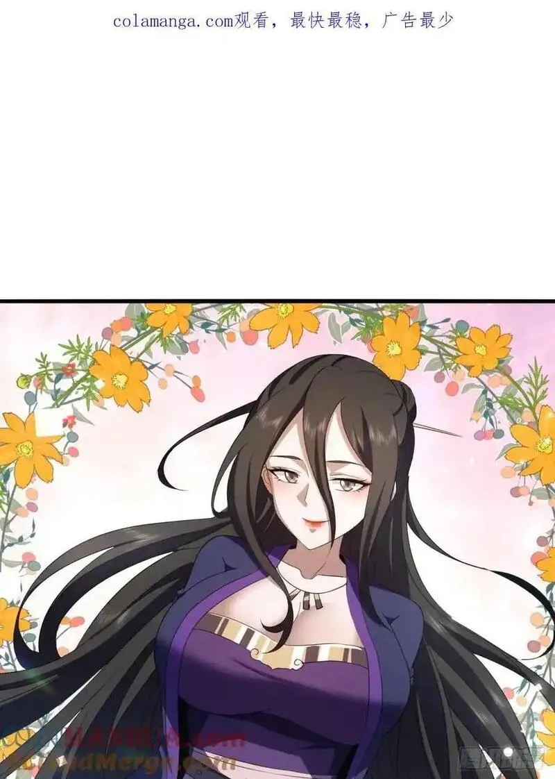 寻死觅活大反派 第36话 第1页
