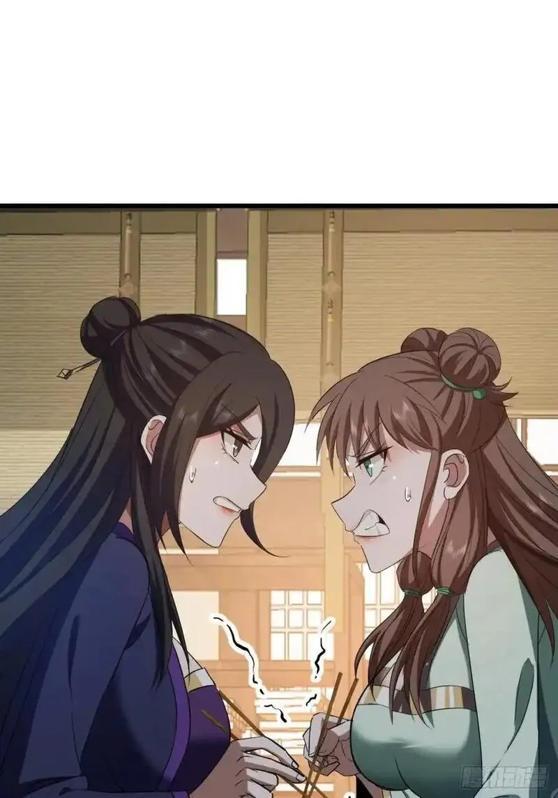 寻死觅活大反派 第40话 第2页
