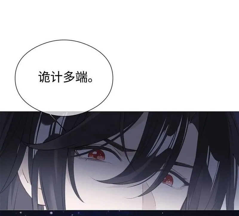 召唤修真界大佬 第1话 第2页