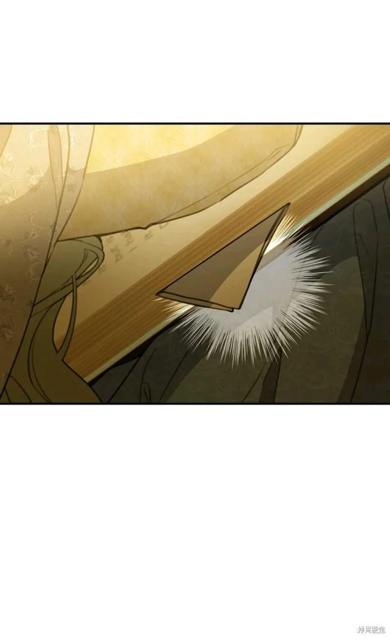 宝贝用罗盘玩转罗曼史 第9话 第1页