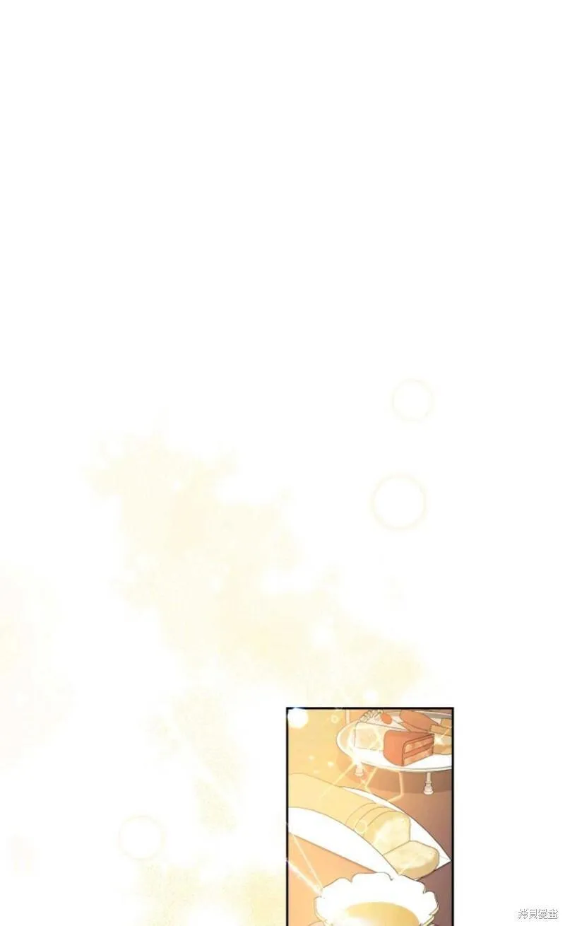 宝贝用罗盘玩转罗曼史 第14话 第1页