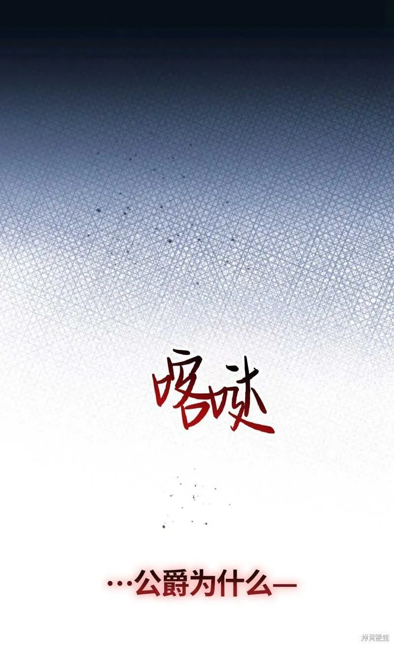 宝贝用罗盘玩转罗曼史 第16话 第1页