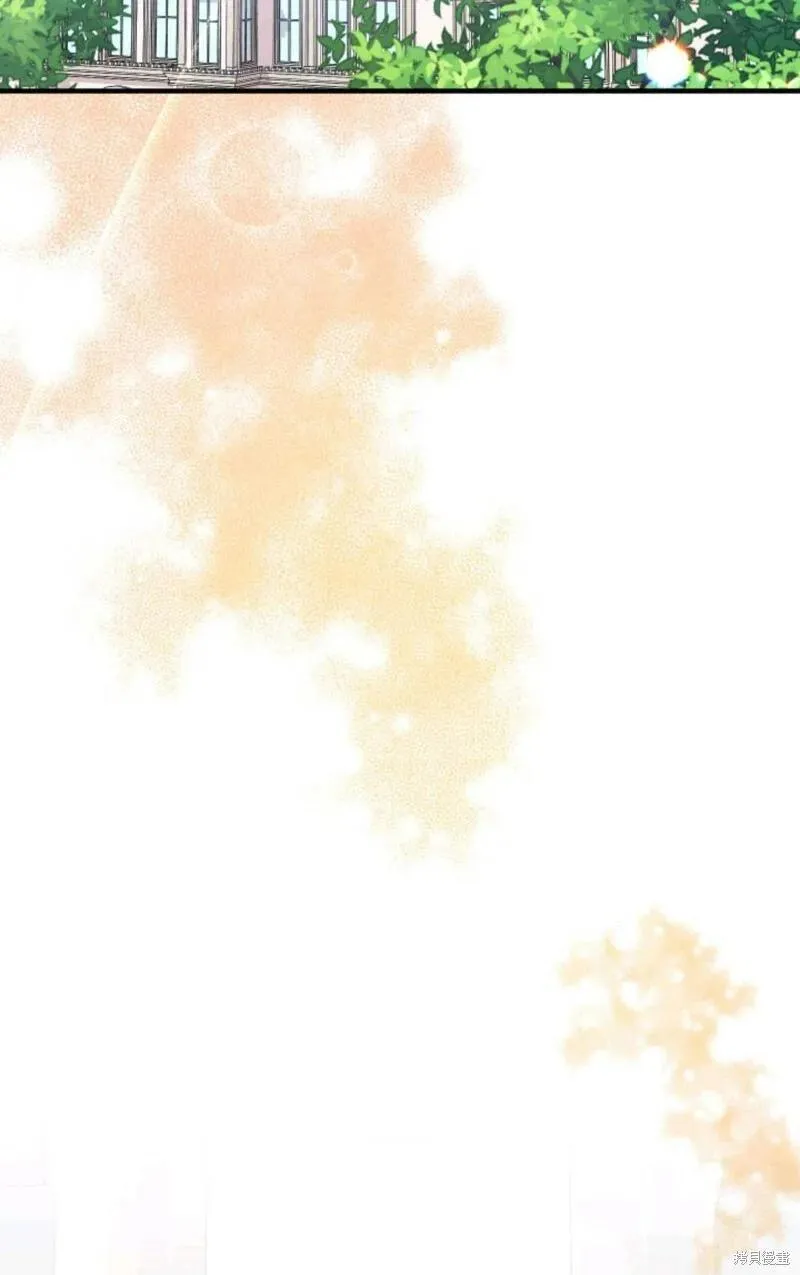 宝贝用罗盘玩转罗曼史 第20话 第2页