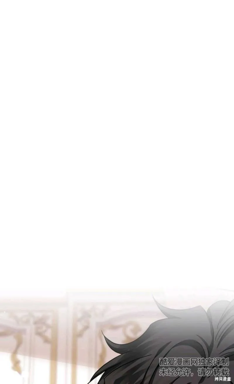 宝贝用罗盘玩转罗曼史 第1话 第1页