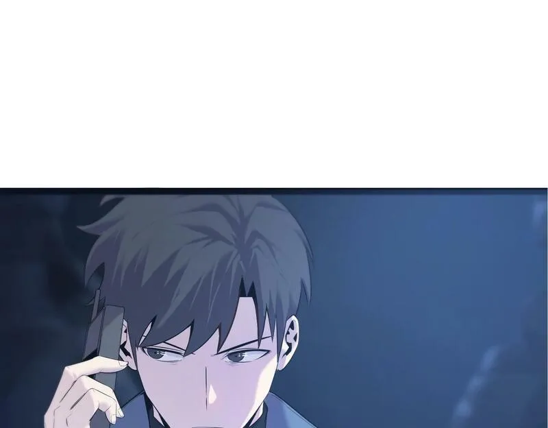 被强制回归的巅峰玩家 第11话 第1页