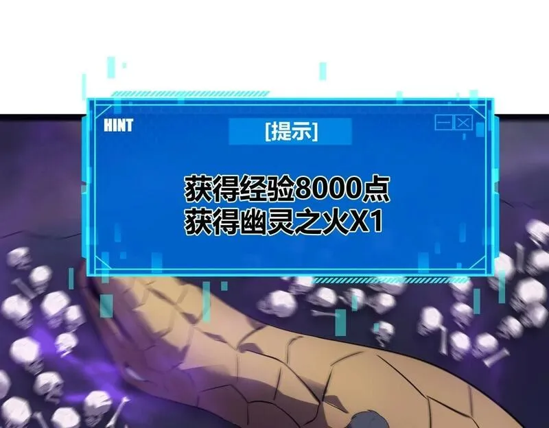 被强制回归的巅峰玩家 第1话 第1页