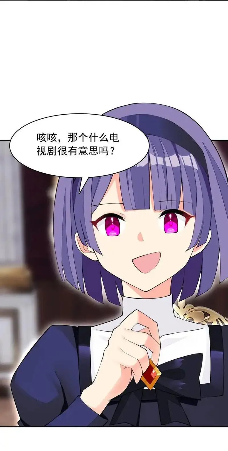 精灵公主超想被兽人袭击！ 第37话 第3页