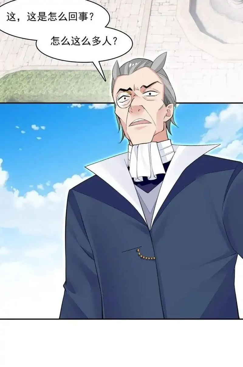 精灵公主超想被兽人袭击！ 第38话 第2页