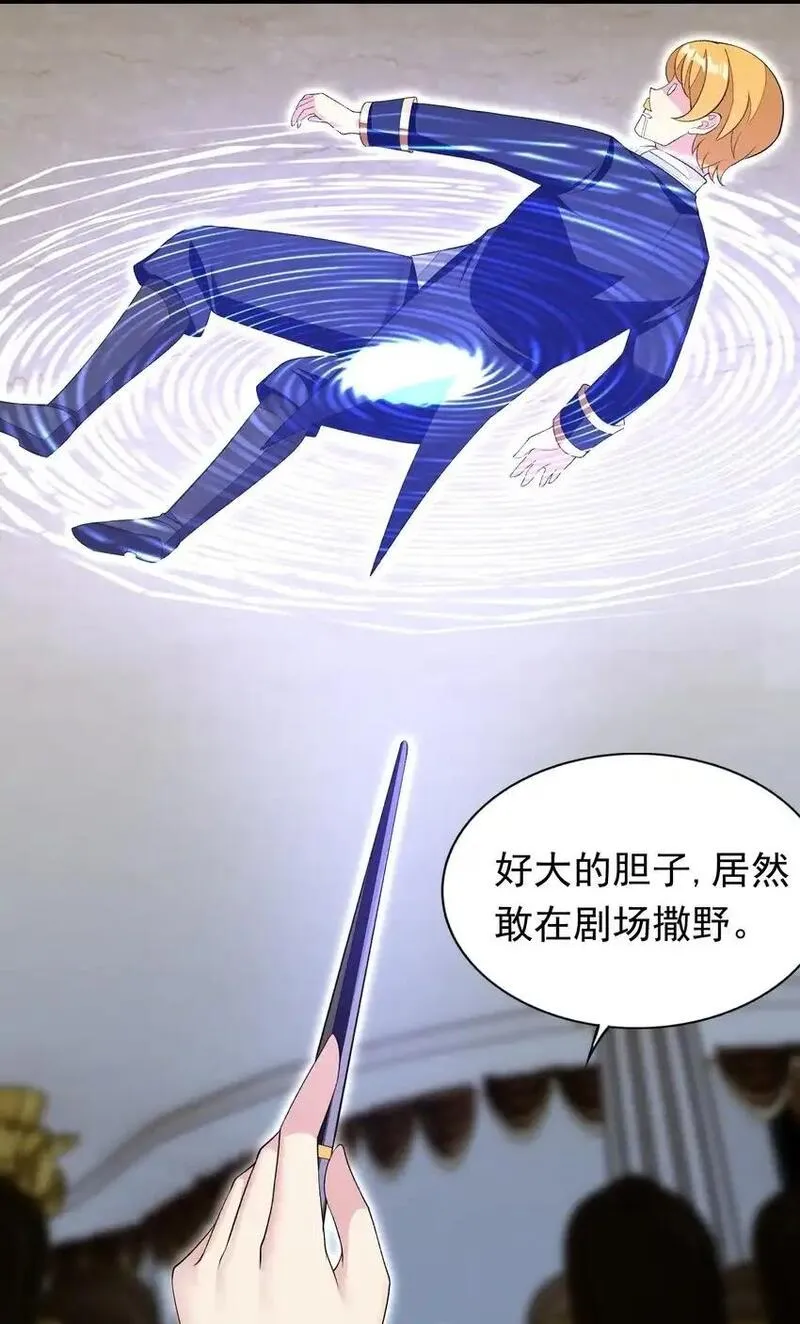 精灵公主超想被兽人袭击！ 第41话 第2页