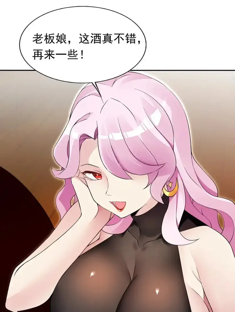 精灵公主超想被兽人袭击！ 第48话 第3页