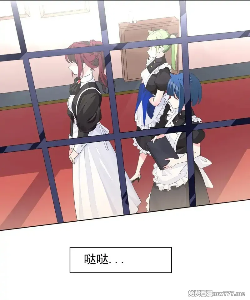 精灵公主超想被兽人袭击！ 第57话 第2页