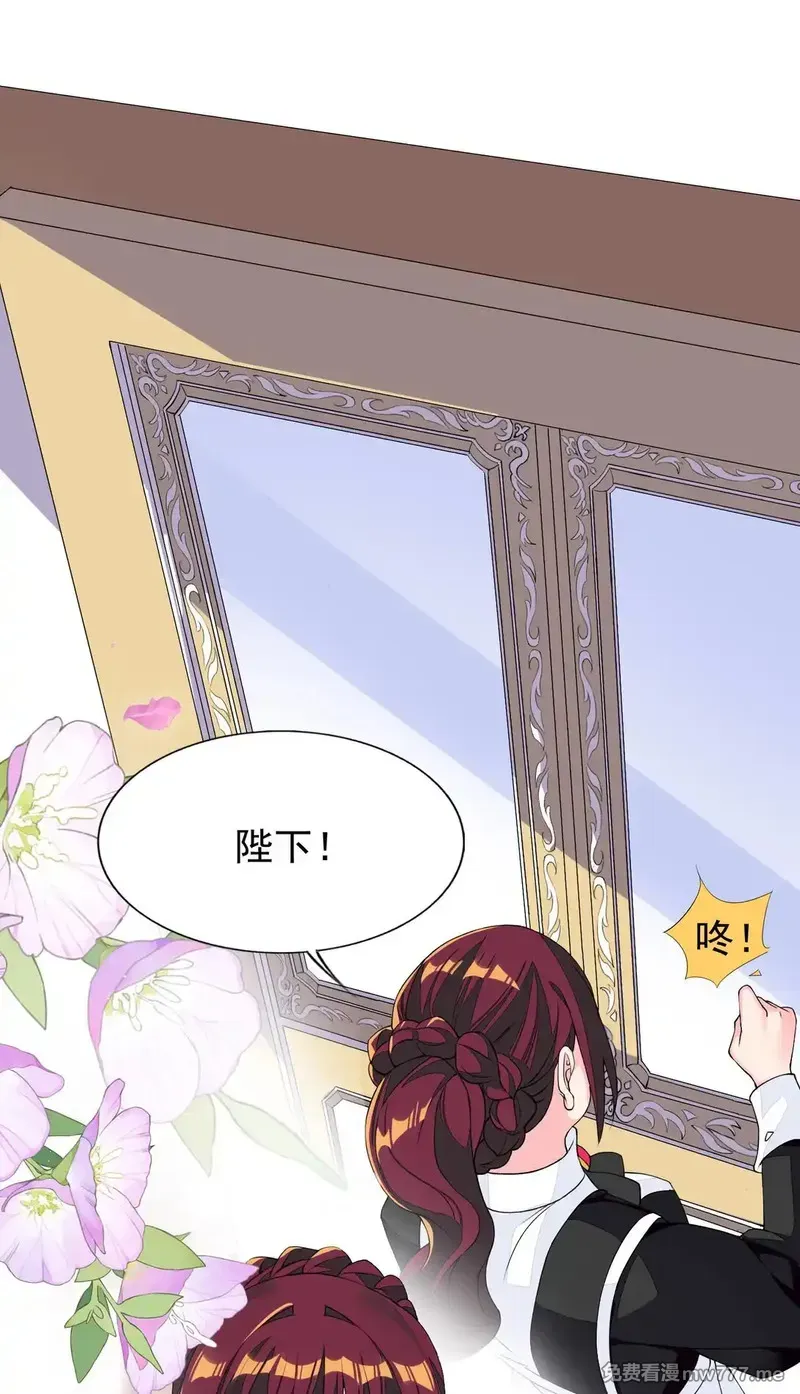 精灵公主超想被兽人袭击！ 第57话 第3页
