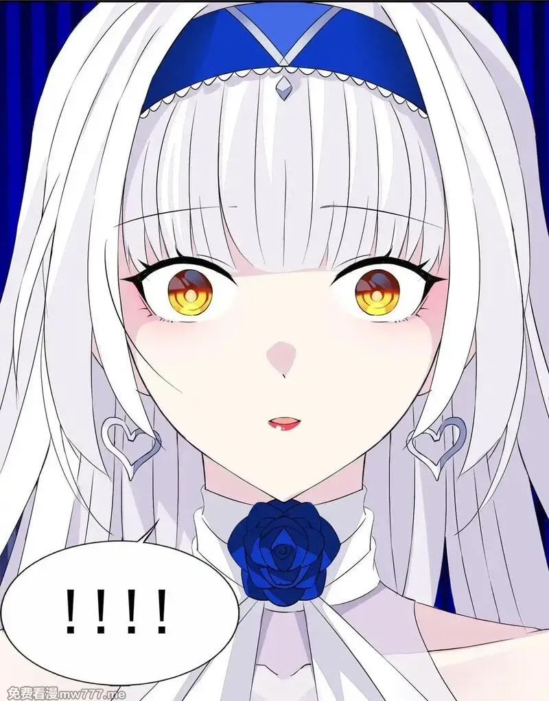精灵公主超想被兽人袭击！ 第69话 第2页