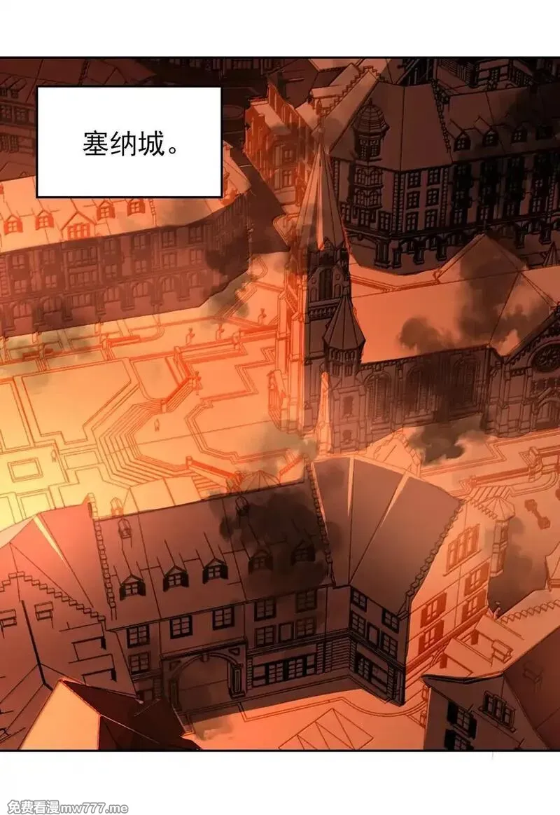 精灵公主超想被兽人袭击！ 第70话 第1页