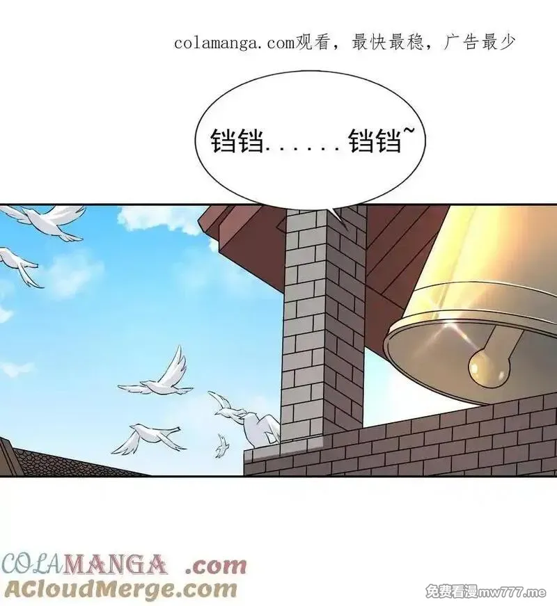 精灵公主超想被兽人袭击！ 第74话 第1页
