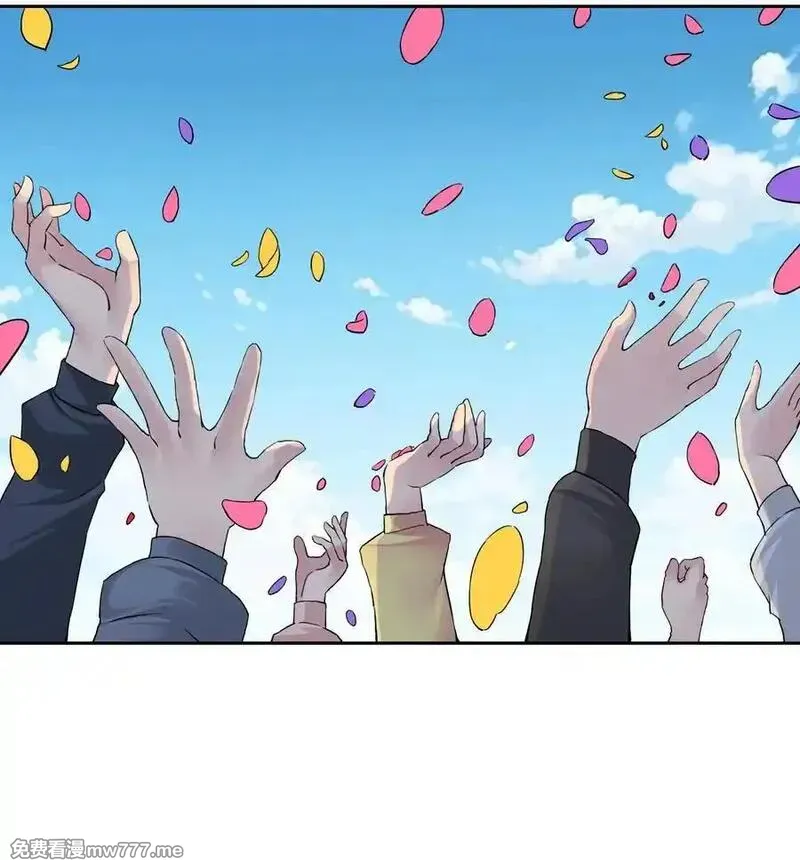 精灵公主超想被兽人袭击！ 第74话 第2页