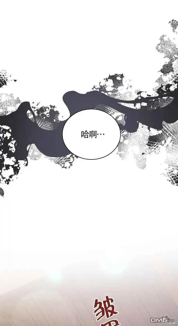 这肯定是我的孩子 第27话 第1页