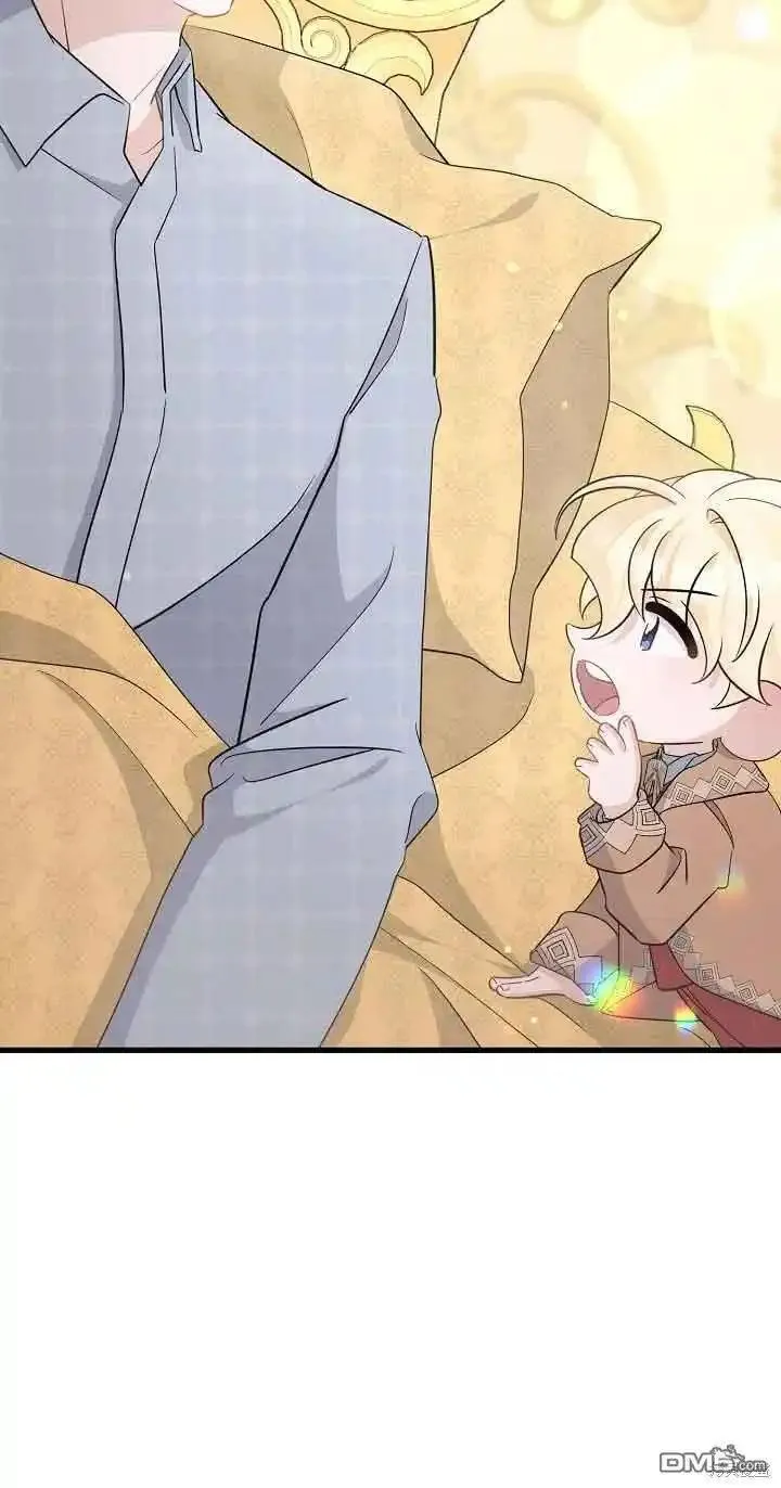 这肯定是我的孩子 第36话 第2页