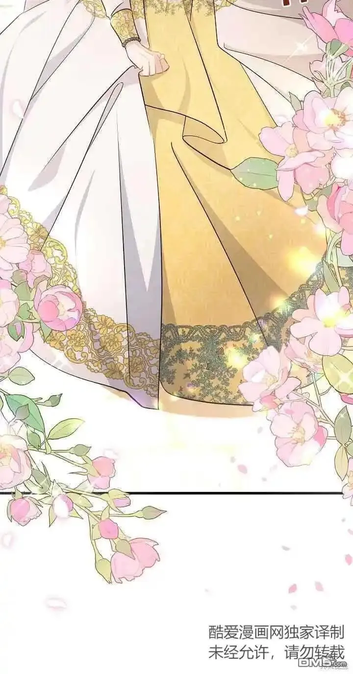 这肯定是我的孩子 第40话 第3页