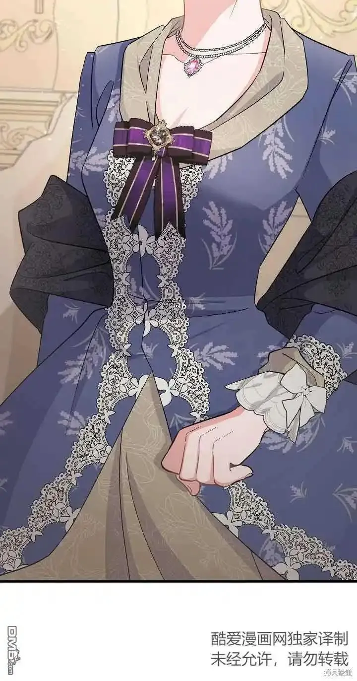 这肯定是我的孩子 第41话 第2页
