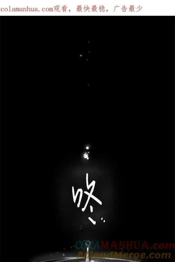 有人附身在我身上 第2话 第1页