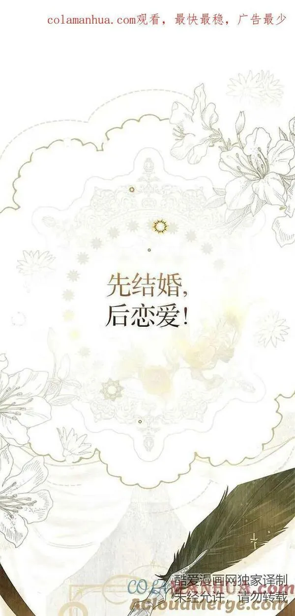 有人附身在我身上 第3话 第1页