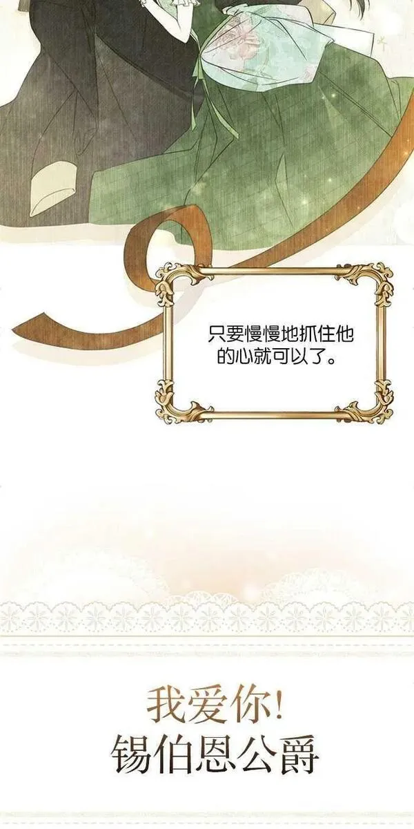 有人附身在我身上 第3话 第3页