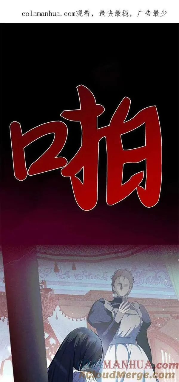 有人附身在我身上 第4话 第1页