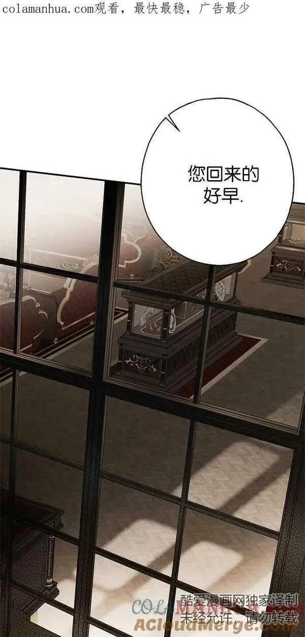 有人附身在我身上 第11话 第1页