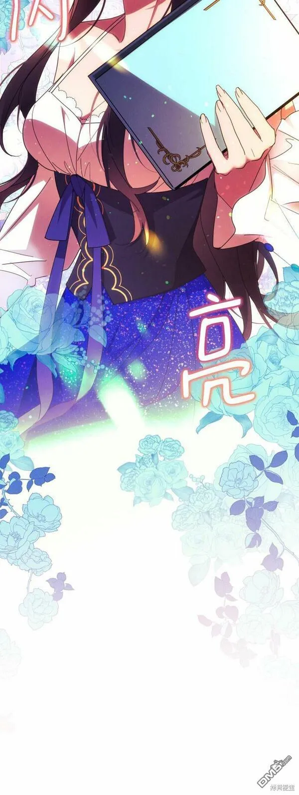 我要诱惑北部公爵 第31话 第3页