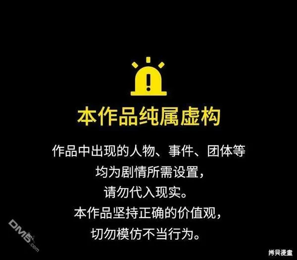 我要诱惑北部公爵 第35话 第1页
