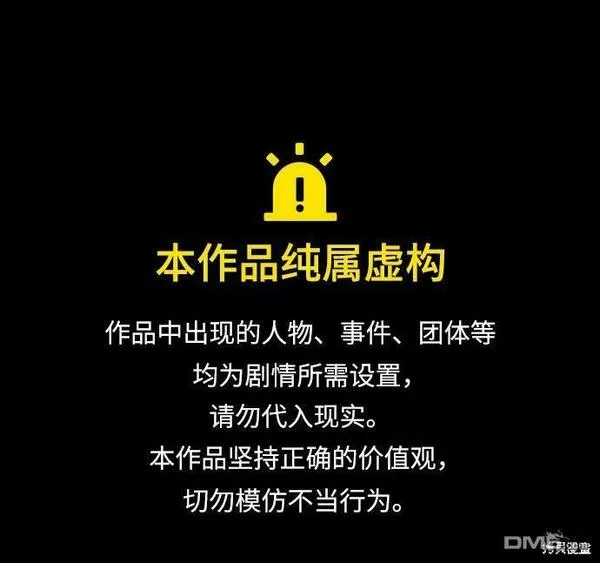我要诱惑北部公爵 第40话 第1页