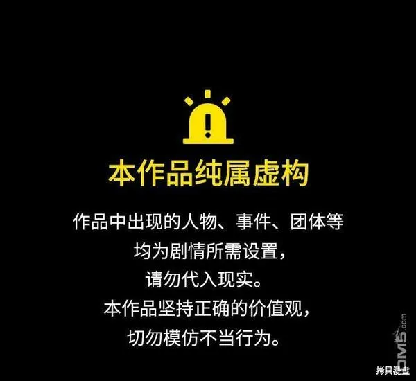 我要诱惑北部公爵 第42话 第1页