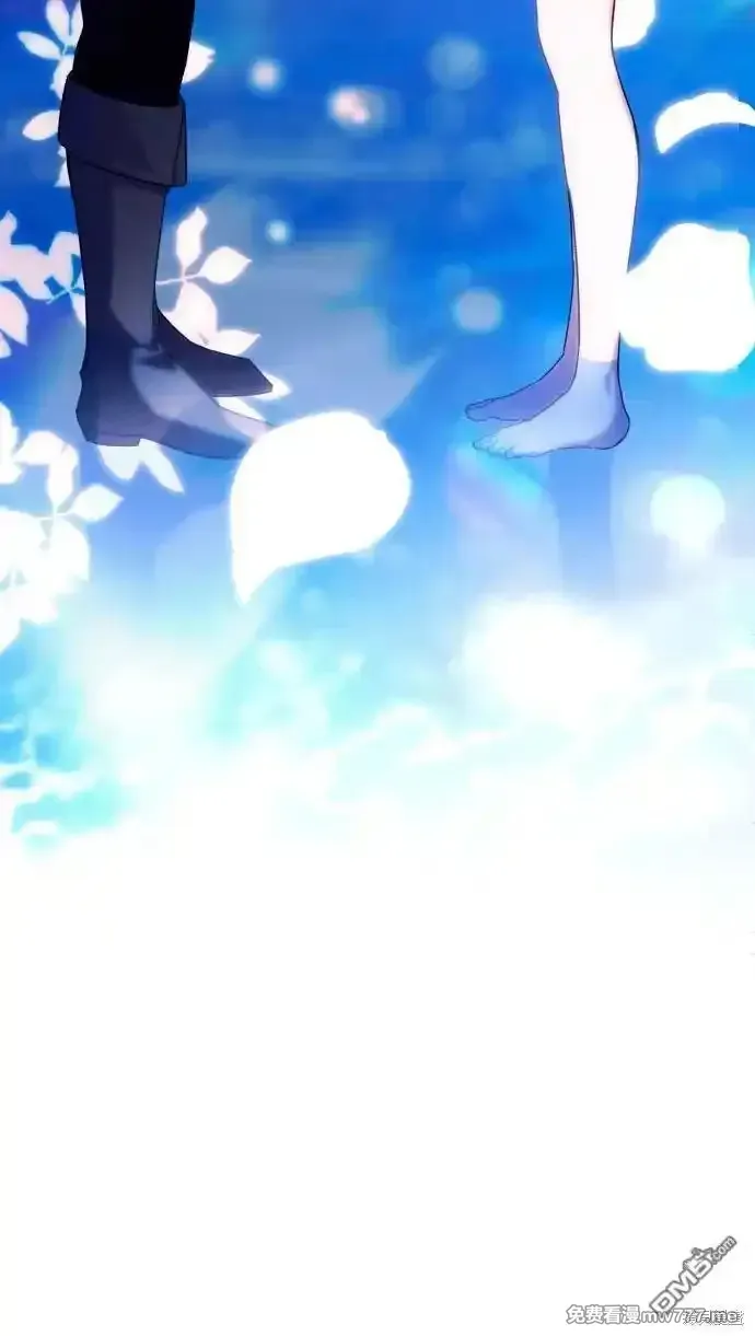 我要诱惑北部公爵 第74话 第3页