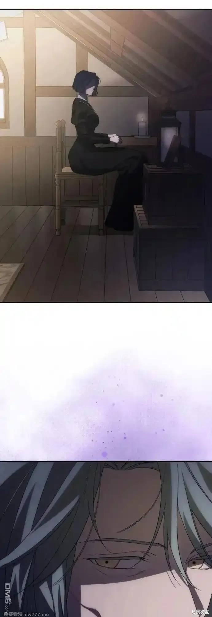 我要诱惑北部公爵 第87话 第3页