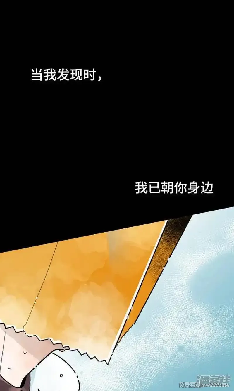 恋声情人梦 第15话 第1页