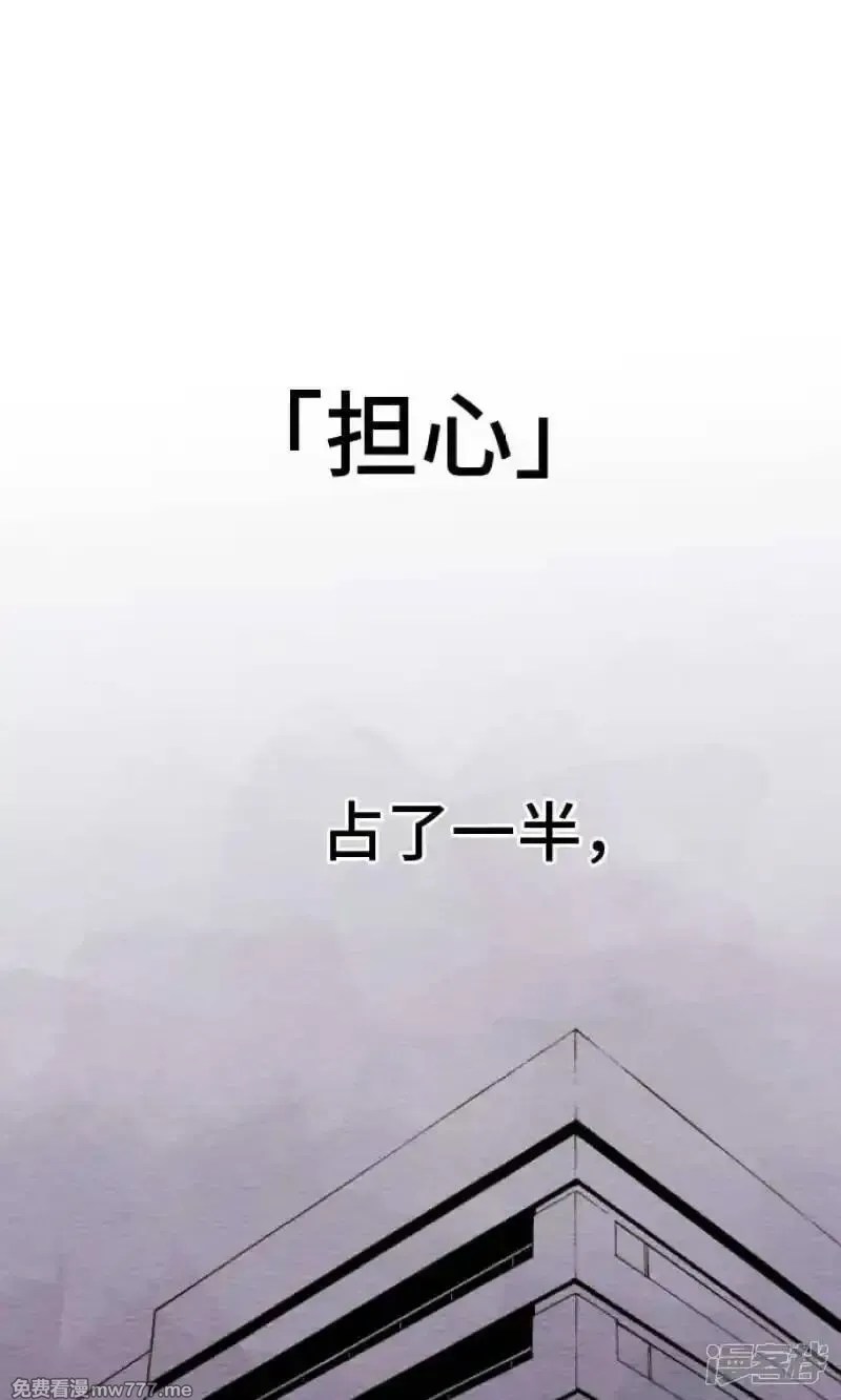 恋声情人梦 第16话 第1页