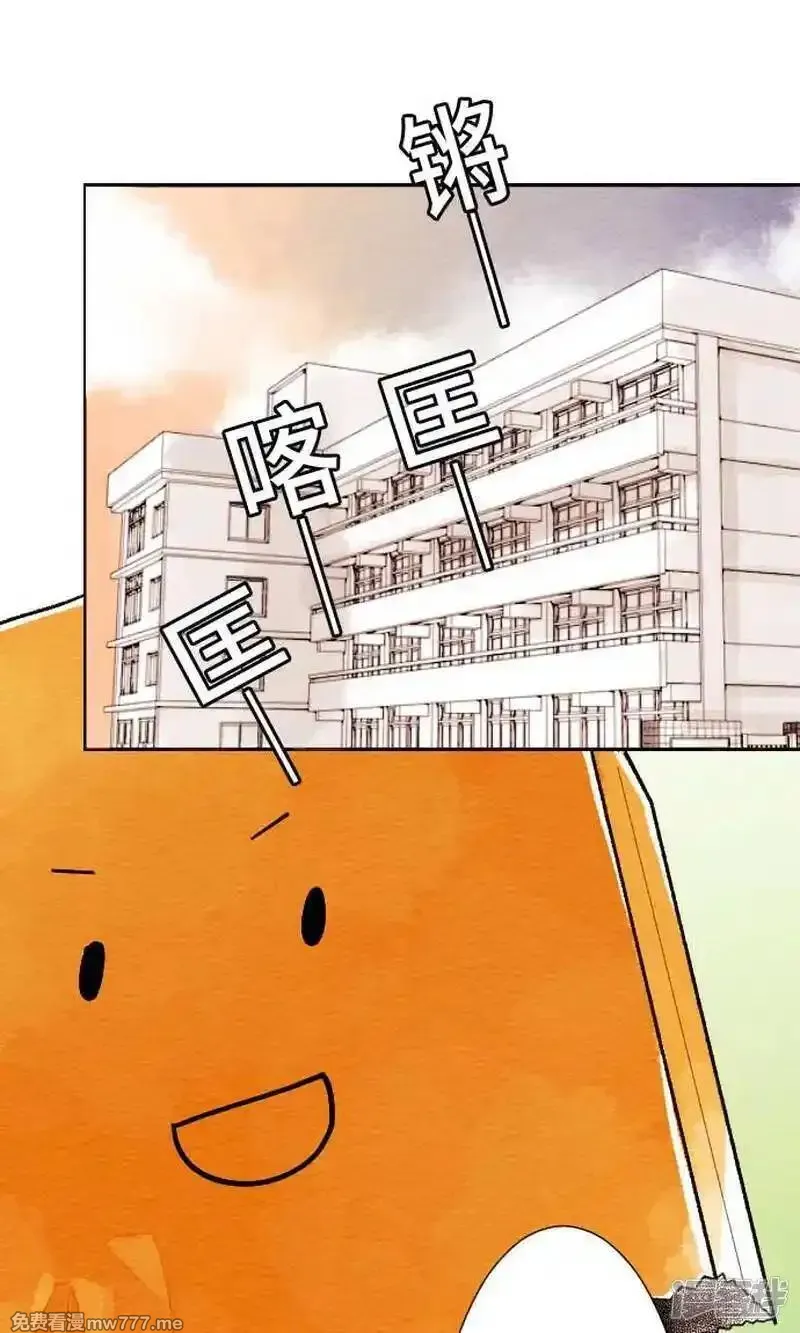 恋声情人梦 第20话 第1页