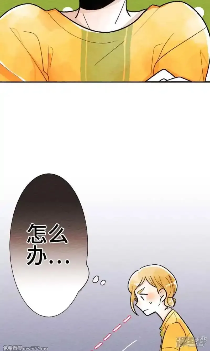 恋声情人梦 第21话 第3页